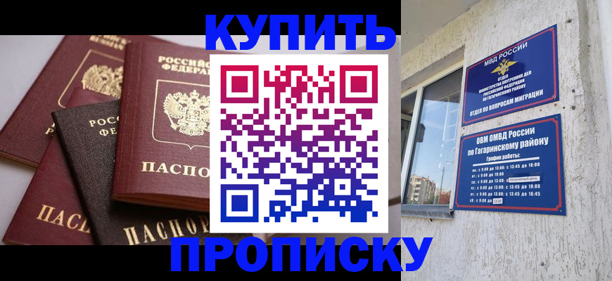 найти адрес прописки в Качканаре