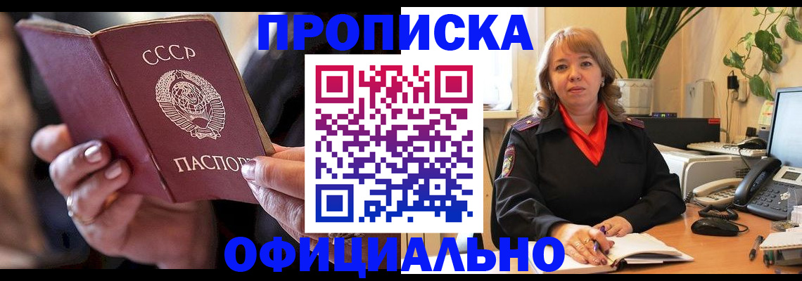 миграционный учет в Качканаре